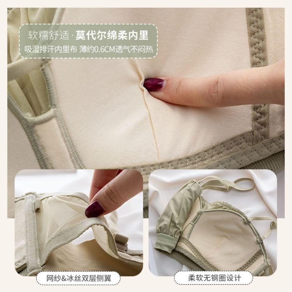 Áo Ngực Không Dây Mỏng Phong Cách Mới Mùa Hè Cho Nữ