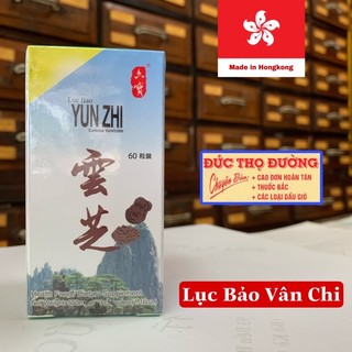 Lục bảo vân chi hong kong - chai 60 viên - lu bao yun zhi xiang gang