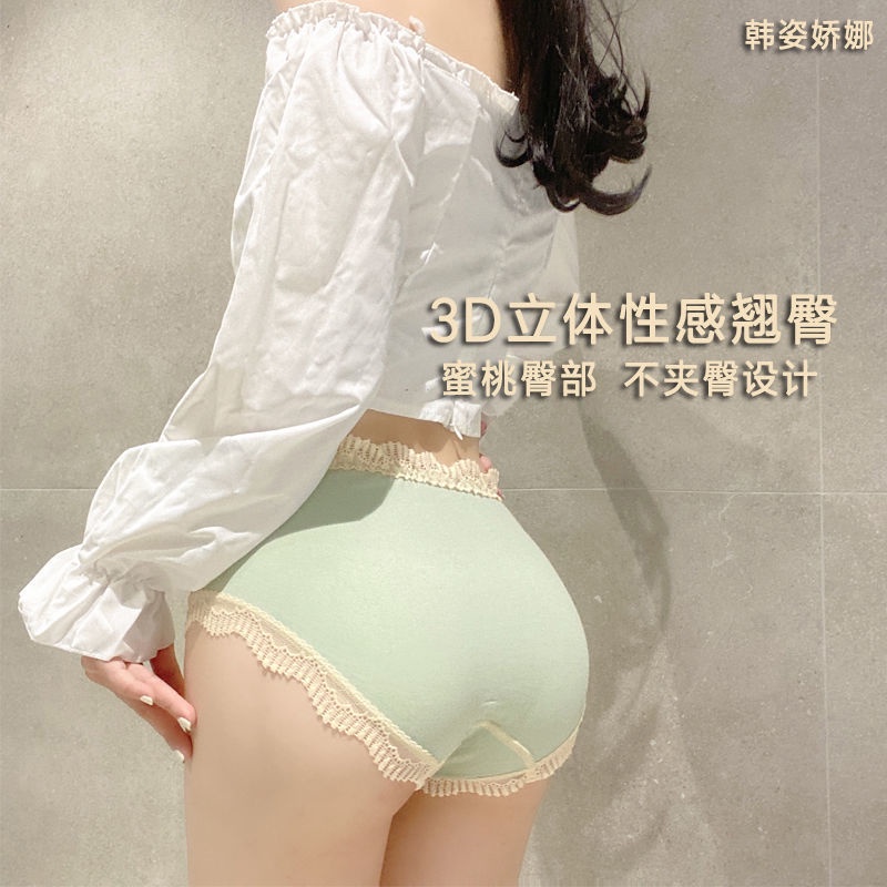 (M &amp; E) Quần Lót Cotton Màu Đen Siêu Mỏng Không Đường May Kháng Khuẩn Thoải Mái Gợi Cảm Cho Nữ