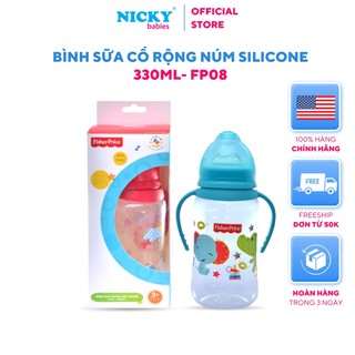 Bình sữa cổ rộng núm silicone, tay cầm 330ml - FP08 Chất liệu cao cấp được kiểm nghiệm an toàn chính hãng