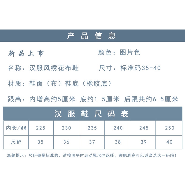 Giày Hán Phục Cao Gót 7cm N7PB Thêu Họa Tiết Cổ Điển Trang Nhã Cho Nữ
