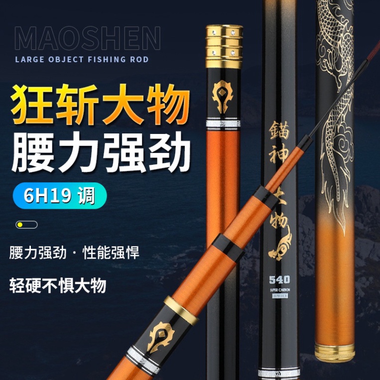 Cần câu tay Đế Vương Chư Hầu 6H Chuyên Câu Đơn Câu Đài tặng kèm ngọn phụ