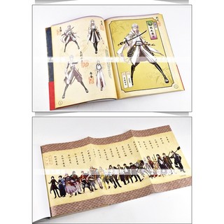 Tập Tranh Touken Ranbu