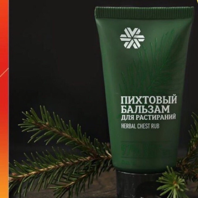 Kem mát xa siberian Herbal Chest Rub