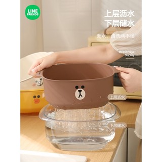 [LINE FRIENDS]Rổ thoát nước 2 tầng nhà bếp[LK]