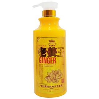 Dầu gội gừng dưỡng sinh - Haispa