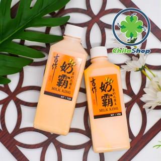 T.R.Ứ.N.G S.Ữ.A S.I.Ê.U C.Ấ.P TRÂU ĐIÊN (CHAI - 250ML)