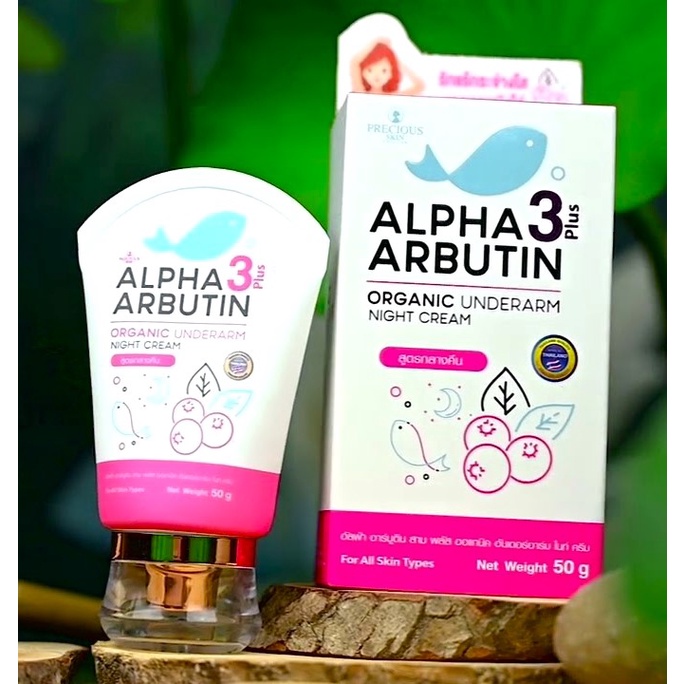 Tuýp Kem Xóa Thâm Alpha Arbutin 3 Plus Organic Underarm Thái Lan