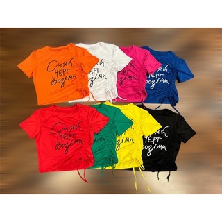 ÁO CROPTOP RÚT DÂY CURH CHÉO EO SIÊU HOT TẬP ZUMBA, EAROBIC, ĐI CHƠI, ĐI BIỂN NỮ