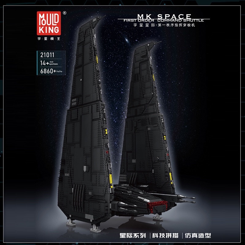 Xếp Hình star wars mould king 21011 Tàu chỉ huy của Kylo ren 6860 mảnh