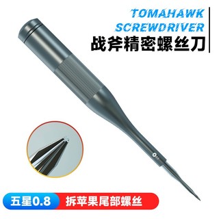 Tô vít dùng tháo lắp ốc điện thoại, máy tính bảng LUOWEI LAIVOOT