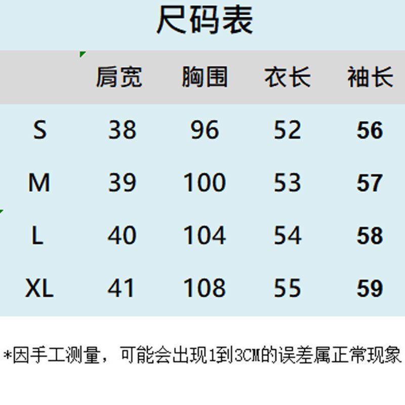Áo Khoác Ngắn Phong Cách Đường Phố Mùa Thu Cao Cấp Phong Cách Mới 2022