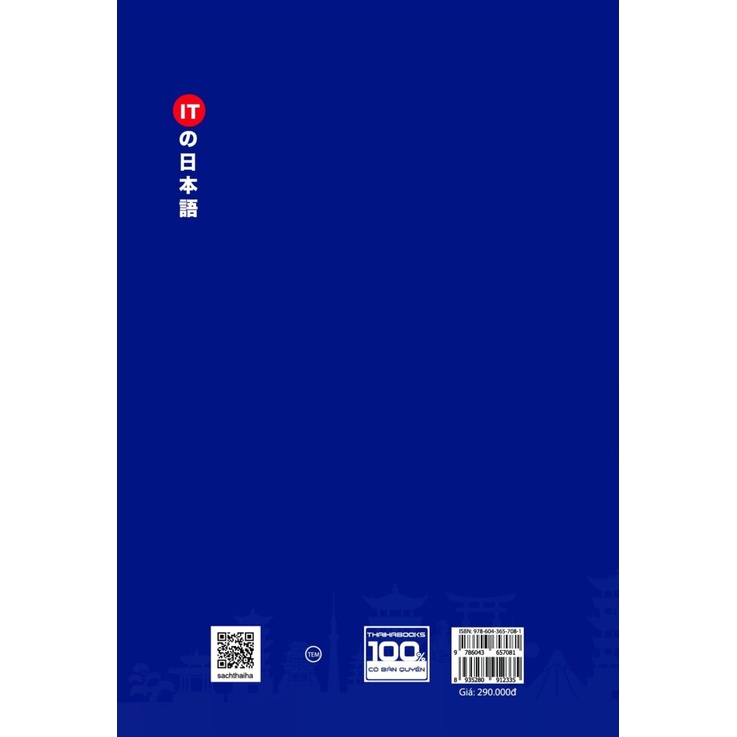 Sách - Tiếng Nhật Công Nghệ Thông Tin Trong Ngành Phần Mềm tặng Kèm Bookmark