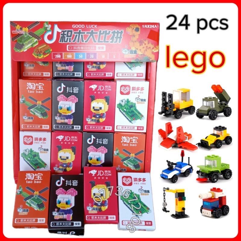 sỉ khay 24 hộp lego mini nhiều hình ( giao ngẫu nhiên)
