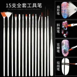 bộ cọ vẽ nail 15 cây