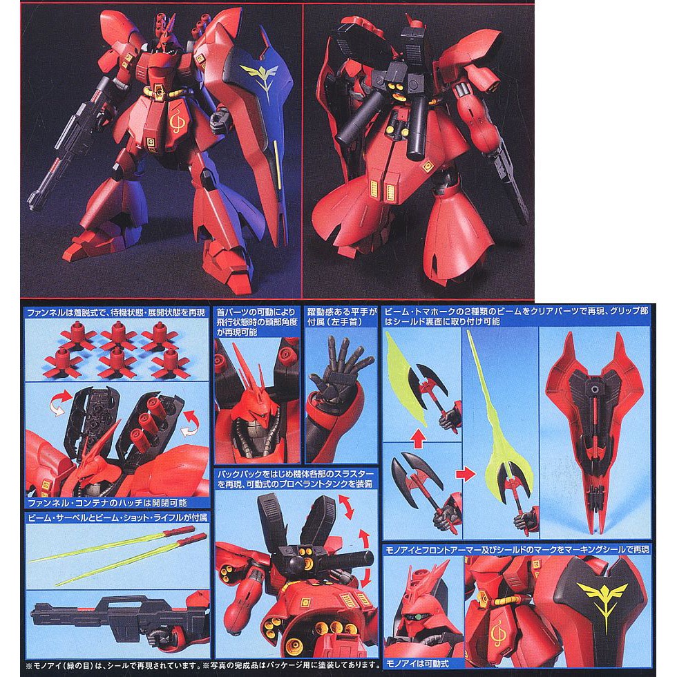 Mô hình lắp ráp Gundam HG UC Sazabi