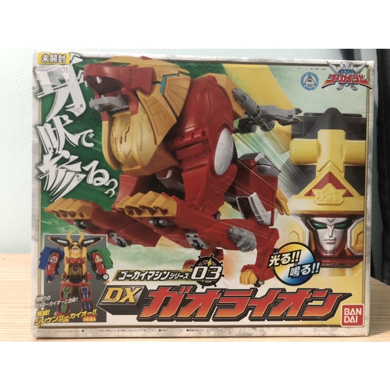 Mô hình Dx Gokai Machine Gao Lion- Siêu nhân hải tặc- Gokaiger- Chính hãng Bandai