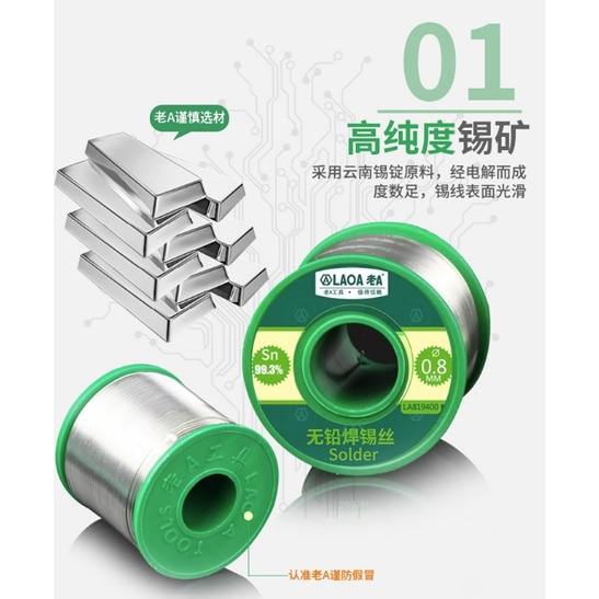 Dây Thiếc Hàn , Độ Tinh Khiết Cao, Hàng Chính Hãng LAOA