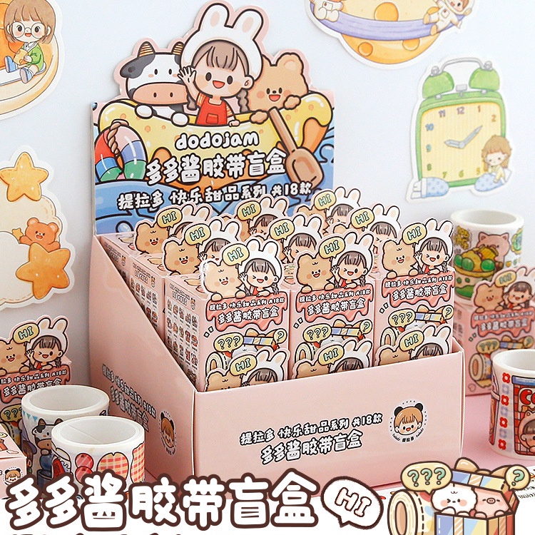 Idako  hộp sốt Dodo và hộp bịt mắt băng keo giấy nhân vật dễ thương happy pudding series DT034