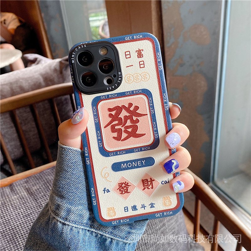 Ốp Điện Thoại Vân Lụa In Chữ 12 Màu Vàng Mang Lại May Mắn Cho Iphone 14PRO 14 13PRO X / XSMAX XR 11