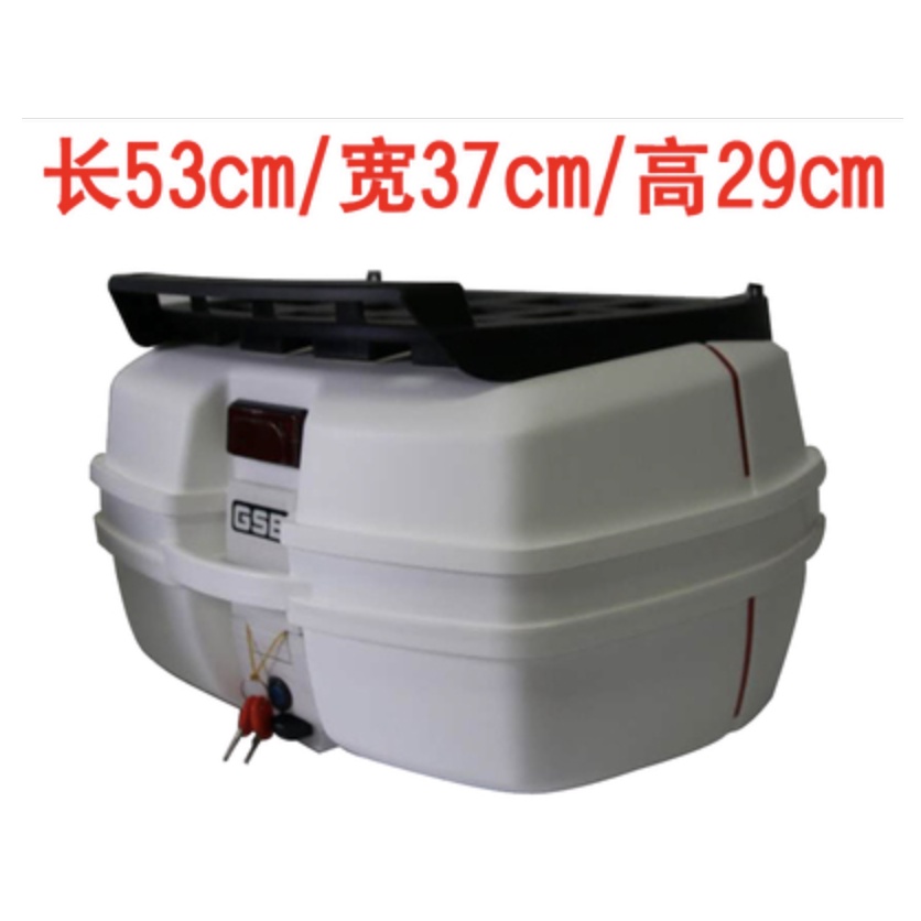 Thùng Đựng Đồ Gắn Đuôi Xe Máy GSB Loại Thùng To_2022 Hot