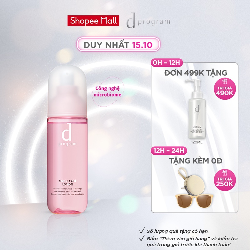 Nước cân bằng cho da khô nhạy cảm Dprogram Microbiome Moist Care Lotion 125ml