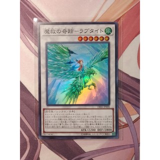 Thẻ bài yugioh: adamancipator risen - raptite dbss-jp008