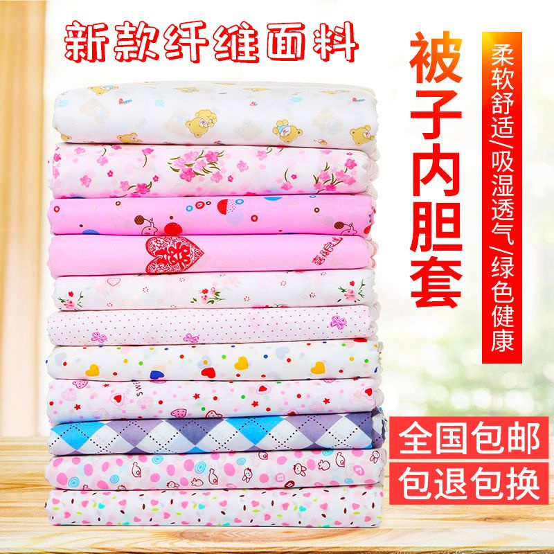 Bộ Chăn Ga Và Vỏ Gối Cotton Hai Lớp Chất Lượng Cao