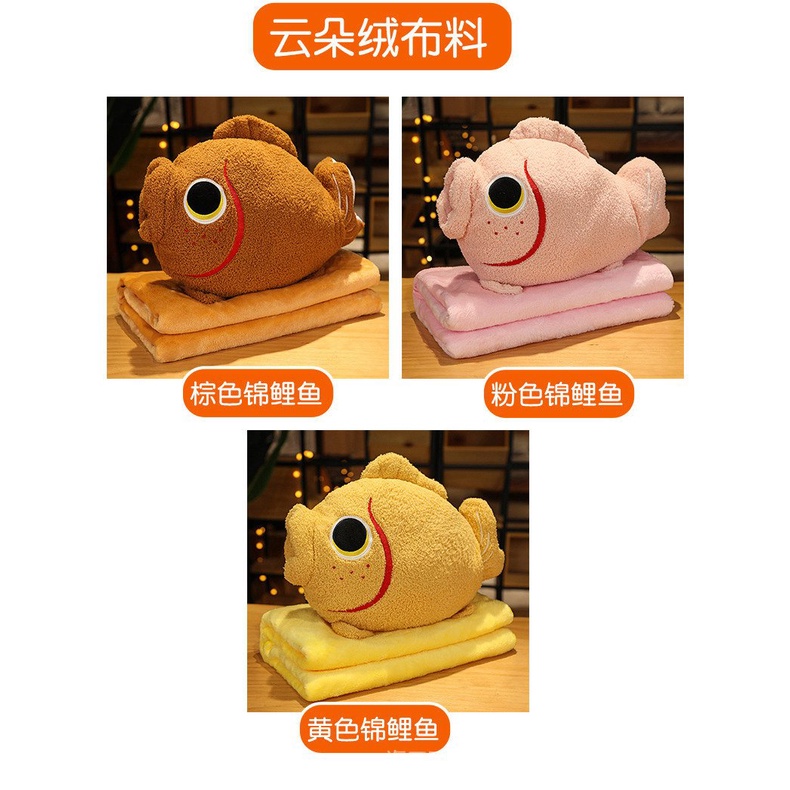 Bộ Chăn Gối Hình Cá Koi Ba Trong Một Dành Cho Văn Phòng / Xe Hơi