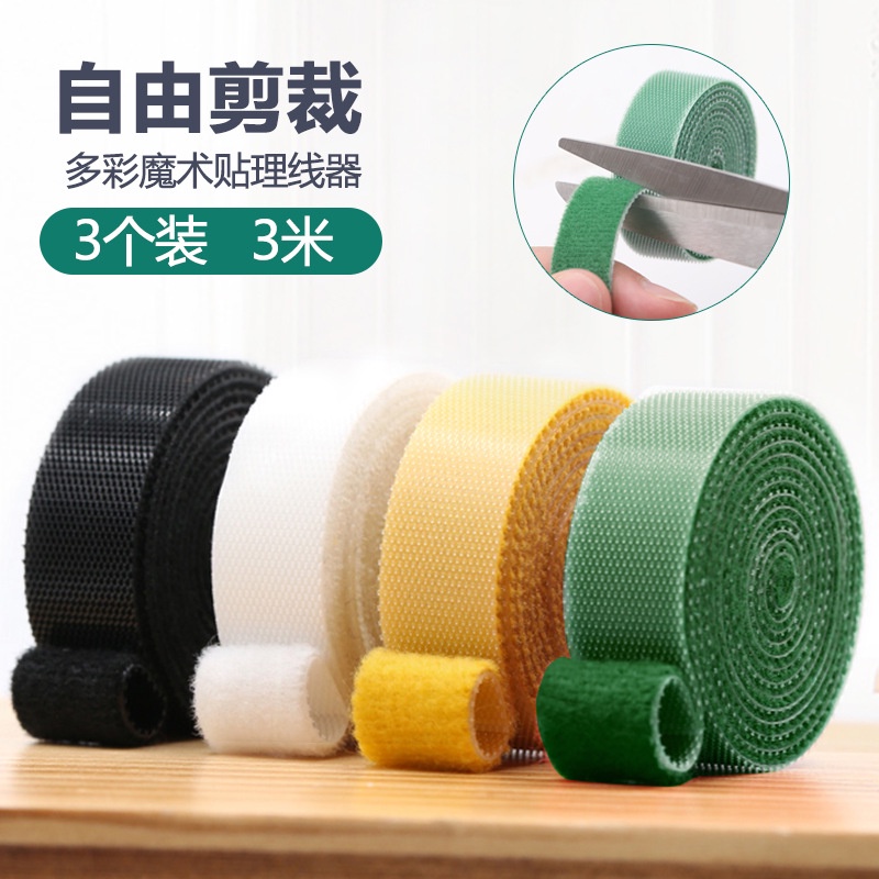 Khóa Dán Phân Loại Dây Cáp Sạc / Truyền Dữ Liệu Máy Tính