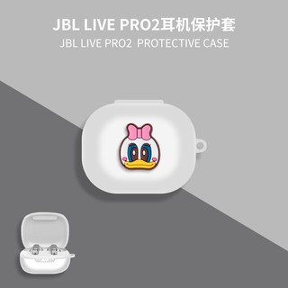 JBL Live Pro2 Case Cartoon Snoopy Silicone soft Case JBL Live Pro2 shockproof Case Solid color soft Case JBL Live Pro+ Cover JBL Live Pro+ Headphone Case Silicone soft Case