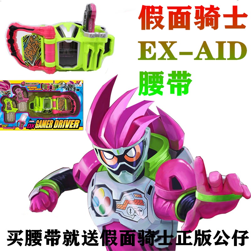 Đồ chơi đai biến hình Kamen Rider DX Kaiwu EX-AID