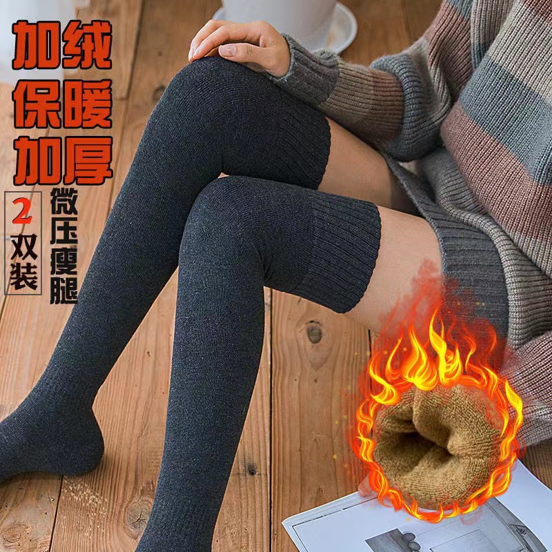 W Vớ Dài Qua Gối Lót Lông Cừu Dày Dặn Giữ Ấm Mùa Thu Đông Phiên Bản Hàn Quốc Nhật Bản jk