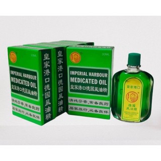 Dầu gió xanh sư tử đỏ singapore 30ml
