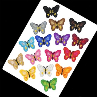 Miếng Dán Ủi Quần Áo Hình Bướm Nhỏ