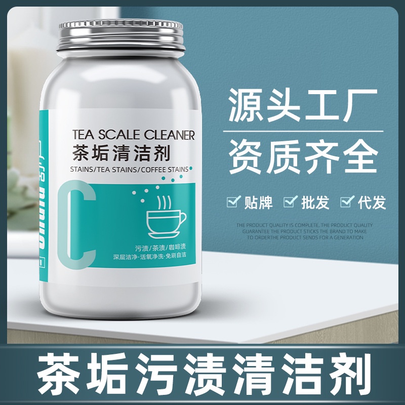 Bán Chạy#Viên Sủi Tẩy Vết Bẩn Trà / Cà Phê 10 / 10aa Tiện Dụng