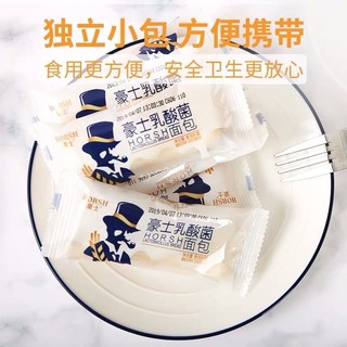 Banhs Sữa Chua Date Mới