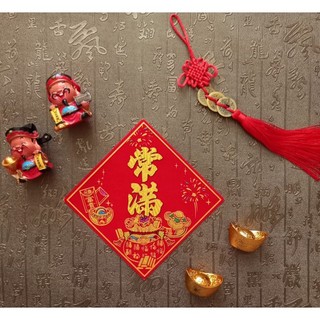 VẢI NHUNG DÁN TRANG TRÍ TẾT