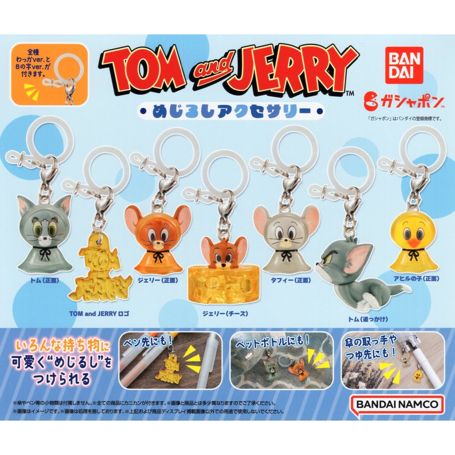 Đồ chơi gacha móc khoá TOM AND JERRY Himechan Gacha