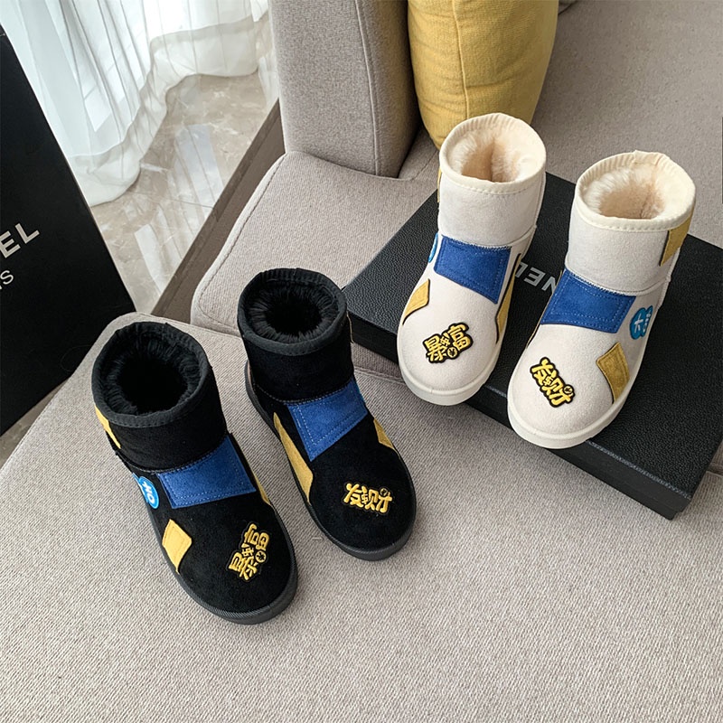 Giày Bốt Da Cừu Đi Tuyết Giữ Ấm Thời Trang Cho Nữ