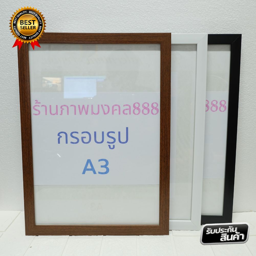 Lucky Photo Shop 888 A3 Frame A3 3 màu có sẵn kèm tai treo tường Kích thước hình ảnh treo tường 29.7