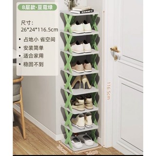 Kệ để giày dép chữ x 8 tầng đa năng hiện đại 26x24x116.5cm