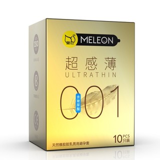 Bao cao su siêu mỏng 001 meleon - hộp 10 cái