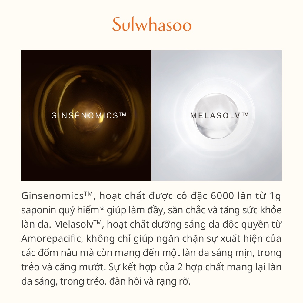 [HB Gift]Tinh Chất Nhân Sâm Cô Đặc Dưỡng Sáng Da Và Làm Mờ Đốm Nâu - Sulwhasoo C.G.Brightening Ampoule 5g