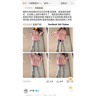 Áo khoác ngôi sao(Hàng order 12-14 ngày)