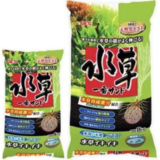 Phân nền gex xanh cho bể thủy sinh 2,4,8kg nguyên túi