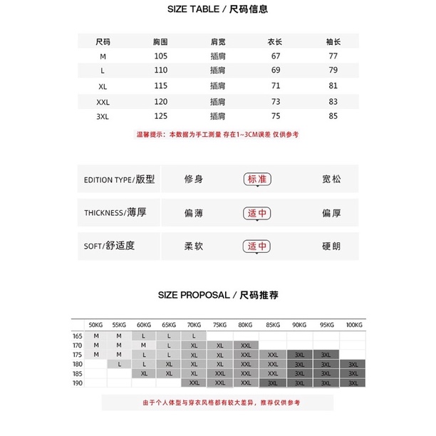 ÁO KHOÁC BOMBER THÊU CÁO 9 ĐUÔI  SUKAJAN JACKET