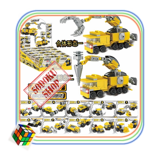 Bộ Gạch Nhựa Xếp Hình Mô Hình Xe Cần Cẩu, Xe Đục, Đồ Chơi Giáo Dục Mini 10in1 Cho Bé Mẫu Xe Xây Dựng, Hộp 10cm, 07040
