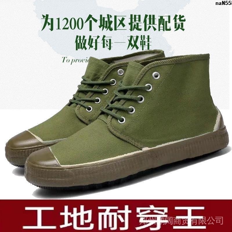 () Giày Thể Thao Canvas Cổ Cao Khô Thoáng Nhanh Màu Vàng Phong Cách Quân Đội Đi Làm Cho Nam Nữ #〔