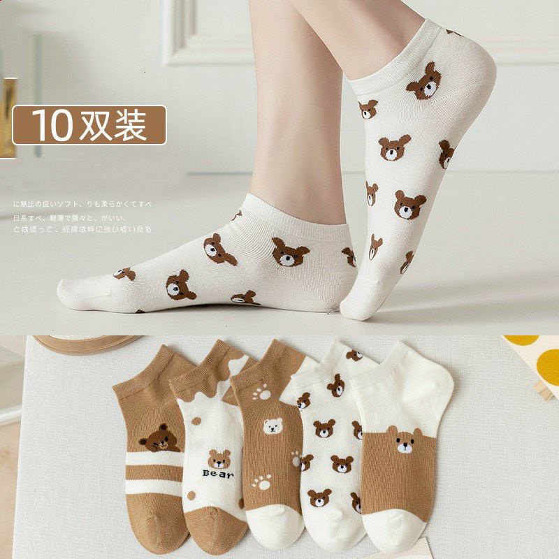 sét 10 đôi tất nữ gấu brown hàng bình dân mà cũng rất xinh